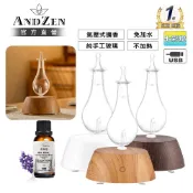 【ANDZEN 安得仁】擴香儀AZ-9003(買就送澳洲精油30mlx1瓶/香氛機/負離子/定時/玻璃/擴香機)