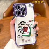 發財蠟筆小新 OPPO A5 5G 冰晶盾 防摔手機殼 A79 A78 A6X Reno16F Reno16 A6S