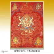 協貿國際日用品生活10館 智慧財寶護法四臂觀音菩薩慈悲化身-六臂白瑪哈嘎拉唐卡佛像掛畫