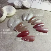 Rainbow Nail 日系珍珠粉 高光鑽石粉 鏡面粉