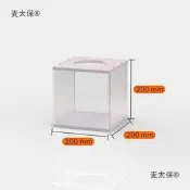 彩色摸獎箱婚慶創意抽籤遊戲娛樂搖獎箱亞克力透明投票抓獎麥太保