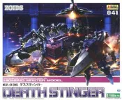 ☆HOBBYSKY玩具屋☆ 代購 壽屋 模型 1/72 機獸新世紀 洛依德 ZOIDS EZ-036 死亡毒蠍