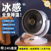 和風選集 【自動搖頭】USB風扇 桌面風扇 辦公室風扇 家用風扇 壁掛扇 宿舍風扇 小型檯扇 節能靜音 三段風速 可充電式 隨插即用