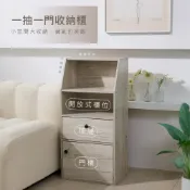 (店+)收納櫃 床邊櫃 玄關櫃 小型櫃 抽屜櫃｜一抽一門半開放式收納櫃 小宅必備 小空間福音【MIT台灣製造 台灣現貨】