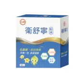 KSL Shop 【KSL】台糖 衛舒寧 30包/盒 乳酸菌 果寡醣 綜合酵素