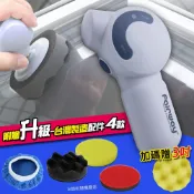 【WPG Sander】Fairway雪豹無線電動打蠟機【加贈台灣製 打蠟、玻璃除油膜套件】自動式按鈕/感應式按鈕