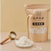 乾燥魚鱗 最天然的膠原蛋白  來源自履歷認證鱸魚 無漂白 最天然 無腥味-凱亞良品/Care goods