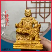 現📣臺灣出貨📣 廣澤尊王木雕刻崖柏車擺飾家居家用佛像郭聖王公週廣澤客廳工藝品