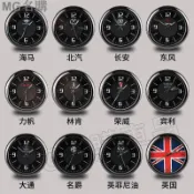 名購車品🚩車載時鐘汽車改裝 內飾隨意貼高精度 雙閃貼高檔電子時鐘 鐘錶擺飾品 汽車潮牌 汽車用品 高品質