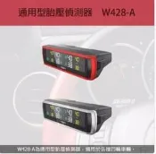【小鳥的店】豐田 RAV4 5代 Corolla CROSS ORO TPMS 胎壓偵測器 W428-A 延用原廠胎壓