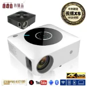 LGS熱購品 視播 XS01 安卓9.0 微型智能投影機 FullHD 1080P 強勢支援4K 手機無線投影