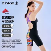 【洲克】泳衣女士連體五分泳裝高級感保守2026新游泳池專用競速泳裝