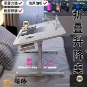 錦盛實木家居 台灣公司 可開發票 【折疊升降桌】 小桌子 床上桌 折疊桌 置物架 家用學習桌 宿舍小桌 臥室桌 電腦桌 飄窗桌 學生小桌特惠/店長推薦 售後保障 全館折扣 6j612