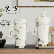 全球選品1館 生活百貨 經典國風咖啡杯男女生高顏值不鏽鋼保溫杯學生情侶水杯高檔禮品杯