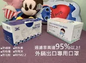 台灣現貨 三層 口罩 熔噴布 非醫療 防護口罩 三層口罩 一次性 拋棄式 平面 兒童 成人 口罩