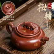 全球選品1館 生活百貨 宜興原礦底槽青全手工紫砂壺 扭轉乾坤茶壺工藝師製作壺蓋可轉動