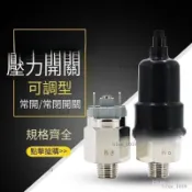 24H🚀壓力開關控製器 QPM11-NO 膜片式自動氣壓開關 空壓機氣泵用 NC氣動控製器 氣動機械壓力控製元件  RP
