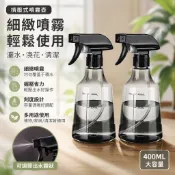 鮮貨🚚灑水酒精專用擠壓式噴霧壺 澆水澆花噴霧瓶消毒精細噴壺 小型瓶子氣壓噴霧壺 澆花噴壺噴瓶 澆花瓶氣壓噴瓶壓
