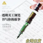 爛筆頭美工鋼筆彎尖翹頭透明活塞大容量瘦金體專業成人書法練字筆P4A8