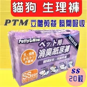 ✪四寶的店n✪Petty Man寵物/犬/貓用消臭 犬紙尿褲 犬生理褲 犬禮貌褲 (SS號20入)超商限取4包 PTM