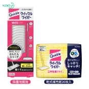 JJUSTGO家事購 日本花王 Kao Quickle 除塵地板拖 本體 乾式補充紙20枚