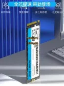 Lexar/雷克沙 NM610 PRO NM620 固態硬盤1T 512G 256G  M.2 NVMe