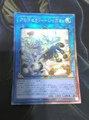 {DARK拍賣}遊戲王-浮雕凸版 QCCU-JP166 芳香熾天使 茉莉花