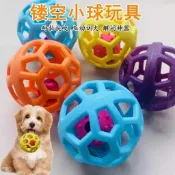 貓狗玩具 狗狗自嗨磨牙玩具球耐咬狗鏤空小型飛盤犬小狗狗狗玩具耐咬可食用