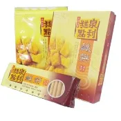 【澎湖名產  百年老店】泉利鹹餅 280g(單片獨立包裝/盒裝)