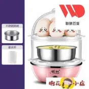 煮蛋器 煮蛋機 領銳煮蛋器自動斷電迷你家用小型雙層多功能蒸蛋器早餐機