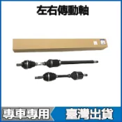 適用於VOLVO富豪XC60 XC90 S80 S60 S40 C30 C70 V60 V90左右傳動軸