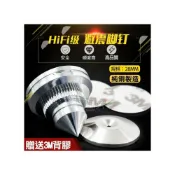 (店+)美國魔吟MVS純銅避震腳釘 HIFI音響影院音箱功放機 擴大機腳架純銅減震腳墊