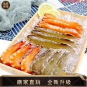 【品質仿真館】仿真食物大蝦基圍蝦明蝦模型拍攝擺設教材拍攝道具過家家兒童玩具 商品都是仿真不可食用tammy1007