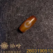 ☆添晴☆日月星天珠｜台灣現貨