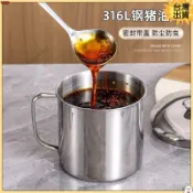 臺出 廚房調料罐 316不鏽鋼豬油罐 304辣椒油杯 廚房老式儲油罐帶蓋 擺攤專用調料罐 不鏽鋼油罐 帶蓋調味罐 豬油儲