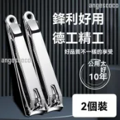 🚛bh 指甲刀 修甲工具 修腳刀具 指甲剪 指甲剪刀 不鏽鋼 厚指甲剪 指甲剪組 甲溝剪 灰指甲剪 指甲銼刀 德國工藝