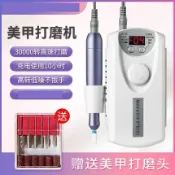 設彩品牌旗艦店 美甲打磨機 電動卸甲機 迷妳充電筆試磨甲機 修磨指甲面拋光機 專業 小型 可攜式 充電卸除 光療甲甲片 可調轉速 三色美甲