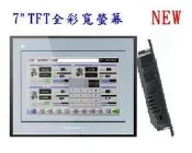 富士 HMI 人機介面 TS1070si  網路型 7吋TFT 彩色
