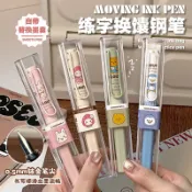 【百寶袋】鋼筆 練字筆 書法筆 簽名筆 簽名筆 書法筆 練字筆 墨水筆 文具 鋼筆可替換墨囊 硬筆 書寫筆 吸墨鋼筆