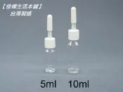 【佳樺生活本舖】MIT透明塑膠安瓶(BT-89)分裝瓶化妝水瓶精華液瓶瓶瓶罐罐團購批發5ml~10ml