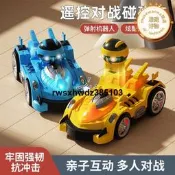現貨兒童遙控碰碰車玩具男孩2023新款跑跑車雙人對戰黑科技小汽車