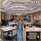 【百利市購物中心】台北【六福萬怡酒店】敘日全日餐廳、粵亮廣式料理餐廳、大廳酒吧 三廳通用券(26Mo)