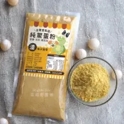 100%純鱉蛋粉 100g/包 手工鱉蛋粉 爆毛粉 甲魚蛋 凍乾 低溫凍乾 寵物保健品 挑嘴貓狗 實例影片推薦