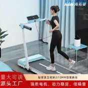 【可開統編】海斯曼家用電動跑步機家用簡易可折疊有氧運動走步靜音平板跑步機