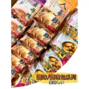 🔺調味包の系列🔺輕鬆上桌！四物雞 四物蝦 羊肉爐 燒酒雞 燒酒蝦 薑母鴨 人蔘雞 藥膳排骨 當歸青茋 四神湯