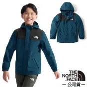 【北臉 The North Face】82折》兒童 男童 女童 連帽外套 衝鋒衣 防水外套 雨衣 風衣 雪衣 8A48