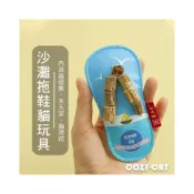 (店+)貓薄荷 木天蓼 貓玩具 木天蓼磨牙棒 蟲癭果 貓薄荷 木天蓼棒 貓草 貓咪磨牙 寵物零食 貓咪舒緩情緒 放鬆心情