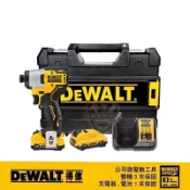 含稅 DEWALT 得偉 公司貨 DCF801D2 12V無刷衝擊起子機 起子機 801 電鑽 DCF801 衝擊起子