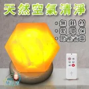 肺益清療癒鹽燈～鹽與光｜天然負離子｜先進科技鹽燈｜冷暖光變化｜國際安規認證｜節能省電｜智能恆溫｜空氣清淨機｜送禮自用推薦