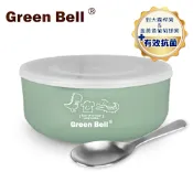 GREEN BELL 綠貝 304不鏽鋼抗菌兒童碗